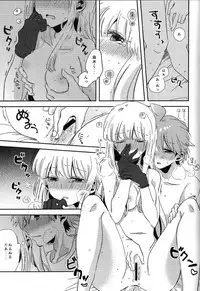 (Break Shot! 9) [Zawameki Jambo (Zawameki)] Naisho no Hanashi (Danganronpa)