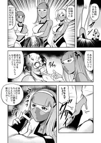 [Kisirian (Goro Mask)] Kyokon no Oni Shintaisou Kushizashi Ryoujoku