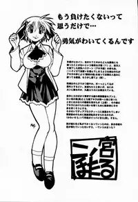 [Muramasa Mikado] Houkago Seven Gekan | The After School Seven Vol 2