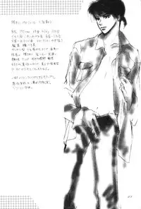 [Shin'on] Eien no Sugu Soba (Sengoku Otogizoushi Inuyasha)