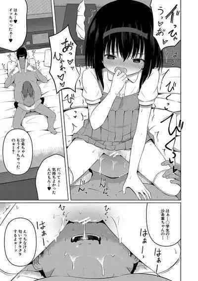 Ninshin Shoujo "Mesugaki datte Haramitai!" - Pregnant girl, even a female kid seems to be pregnant.