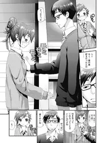 [Yahiro Pochi] Man♡Piku [Digital]