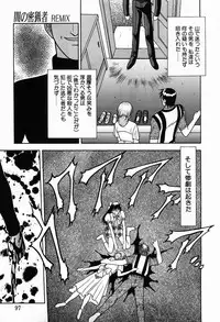 [Fuji Sangou] Non Stop! Angel