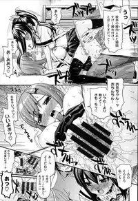 [Saegusa Kohaku] KURO-SiS -Black Sisters-