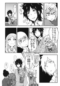 (COMITIA104) [Seibunkaken (Yanagida Fumita)] Kimi o Taosu to Kokoro ni Kimeta!!