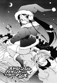 [Inu] Strange Kind of Woman Complete Edition Vol.2