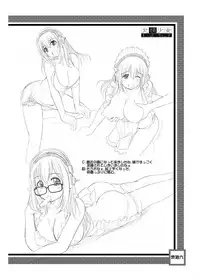 [KESSON SYOUJYO] KESSON SYOUJYO MEMORIES End [Digital]