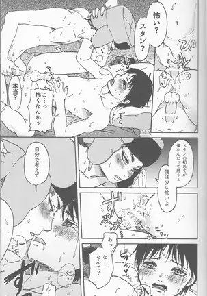 サイコデリック