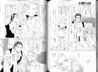 B-BOY LUV 08 年下攻特集