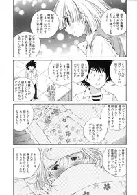 [Sano Takashi] Linpara! Vol. 3