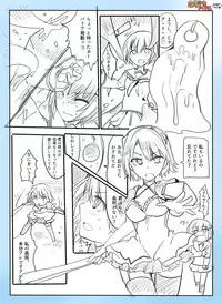 [mos] Majutsu Gakuto Alice -Impact Swing-