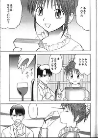 Kyuusai Soushohen (Crimson)