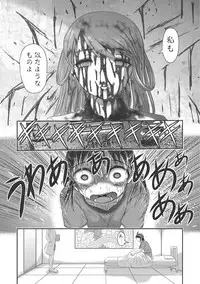 Dr. Nyuujirou no Yuuutsu