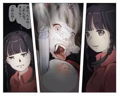 Vampire Girls Multiplying - Chapter 4