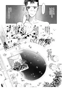 [Rocket Kyoudai] Love Story o Kimi ni... ♥
