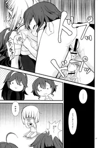 (C87) [Toki no Haguruma (Mugaku Tsutomu)] Ryoute ni Hana (Fire Emblem: Awakening)