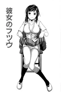 [Nakajima Yongou] Koijirushi Love Milk | 戀印愛慾鮮乳 [Chinese]