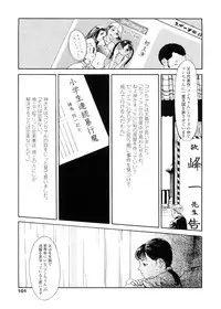 [Machida Hiraku] sweet ten diary