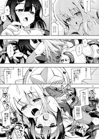 (C84) [RUBBISH Selecting Squad (Namonashi)] RE 18 (Fate/kaleid liner Prisma Illya)