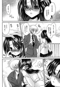 COMIC XO 2007-08 Vol. 15