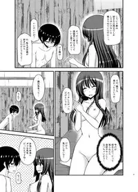 [valssu (Charu)] Roshutsu Shoujo Nikki 21 Satsume [Digital]