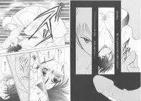 [Anthology] Teddy Boy Vol.6