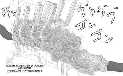 Boku To Futari No Senpai & Saishuuwa | Me and my Two Senpais -FULL