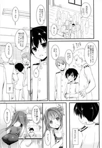 (C85) [Digital Lover (Nakajima Yuka)] D.L. action 82 (Kantai Collection -KanColle-)