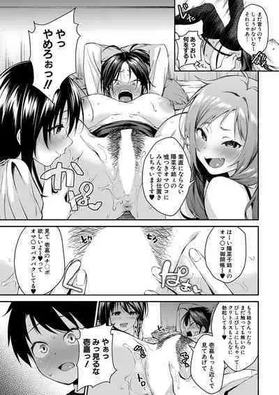 COMIC MILF 2022-06 Vol.66