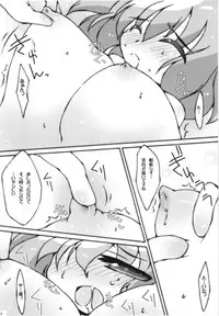 (C80) [Wriggle Souzeme Tomo no Kai (Buwa)] Wriggle Musou! (Touhou Project)