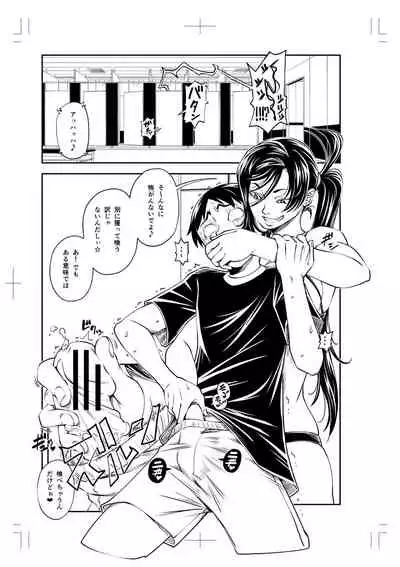 Yatte Minakerya Wakaranai