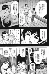 Action Pizazz Special 2007-09