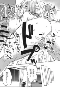 COMIC anthurium 023 2015-03