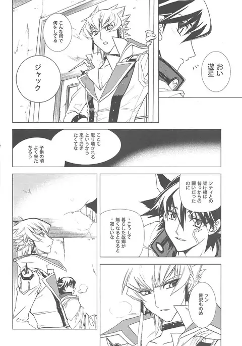 LBV - Luminous Blue Variable