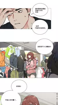 [The Jinshan] Sadistic Beauty Ch.1-31 [Chinese] [17汉化]