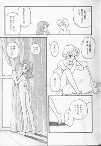 [Anthology] Lunatic Party 9 (Sailor Moon)