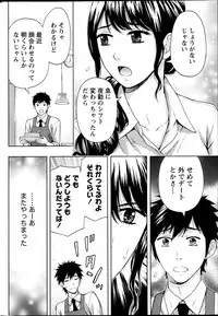 Monthly Vitaman 2013-06