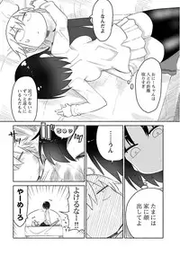 [Cool Kyou Shinja] Chichichichi 2