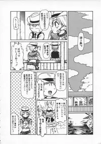 [Mercy Rabbit] Mercy's File