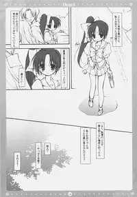 (C72) [Courmet-Nyankichi (Nekoyashiki Nekomaru)] Dear*4 (With You: Mitsumete Itai)