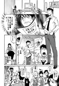 [Tenzaki Kanna] Laugh H