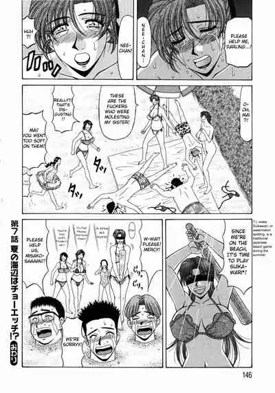Kochira Momoiro Company Vol. 1 Ch. 1-7