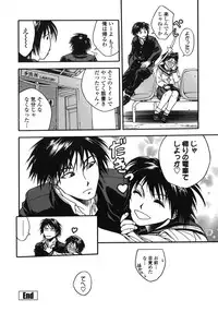 [Ue Tetsuo] Angel's work