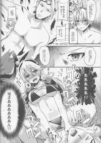 (C88) [Metaneko (Aotsu Umihito)] Oujo no Taneubai Seikatsu if (Fire Emblem if)