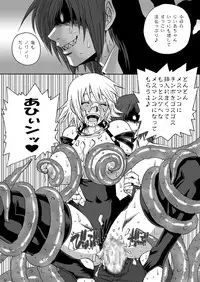 [Wire Frame Rifles] Igyou-san To