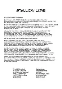 (Shota Scratch 10) [Kakumei Seifu Kouhoushitsu (Various)] Horse Holic [English] [Rinruririn]