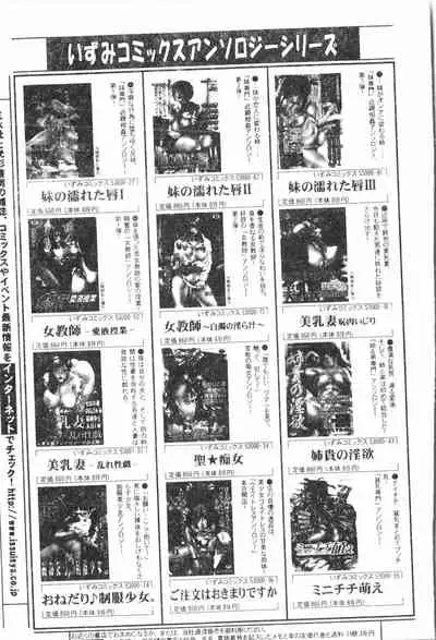 [Anthology] Beauty teacher Intracavitary Ejaculation[Chinese]