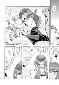 (C84) [Poyopacho (UmiUshi)] Poyopacho GC (Gatchaman Crowds)