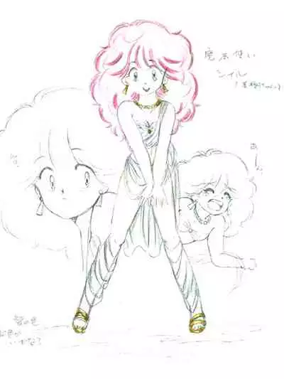 Rance 1.2.3 Genga Settei Shiryou