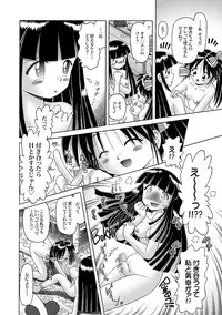 [Bow Rei] Shoukoujo Miyuki ~Hakkou Bishoujo Ryoujoku Monogatari~ Ch. 9-15 (Final)